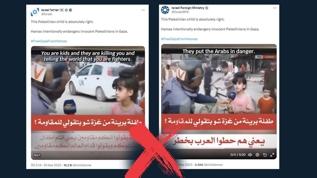 Filistinli küçük kızın röportajını kesip dünyayı aldatmaya çalıştılar! Türkiye İsrail'in yalanını ifşa etti