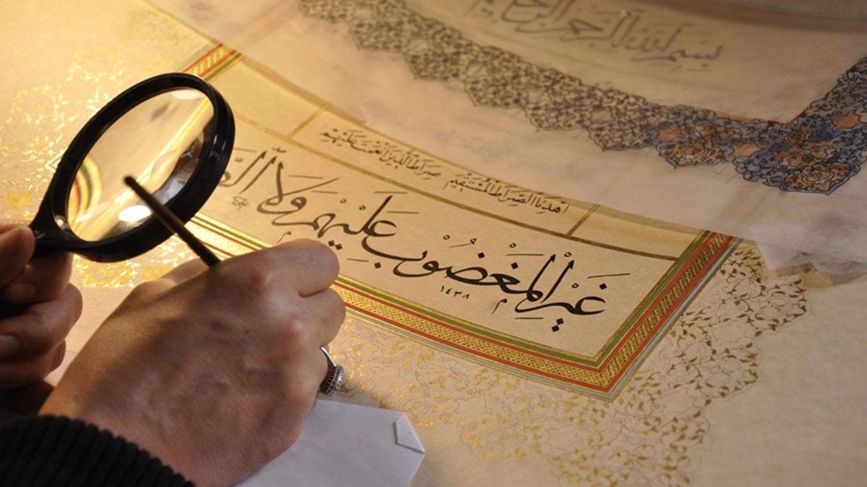 Somut Olmayan Kültürel Mirası Listesi'ne Türkiye'nin 4 unsuru daha kaydedildi
