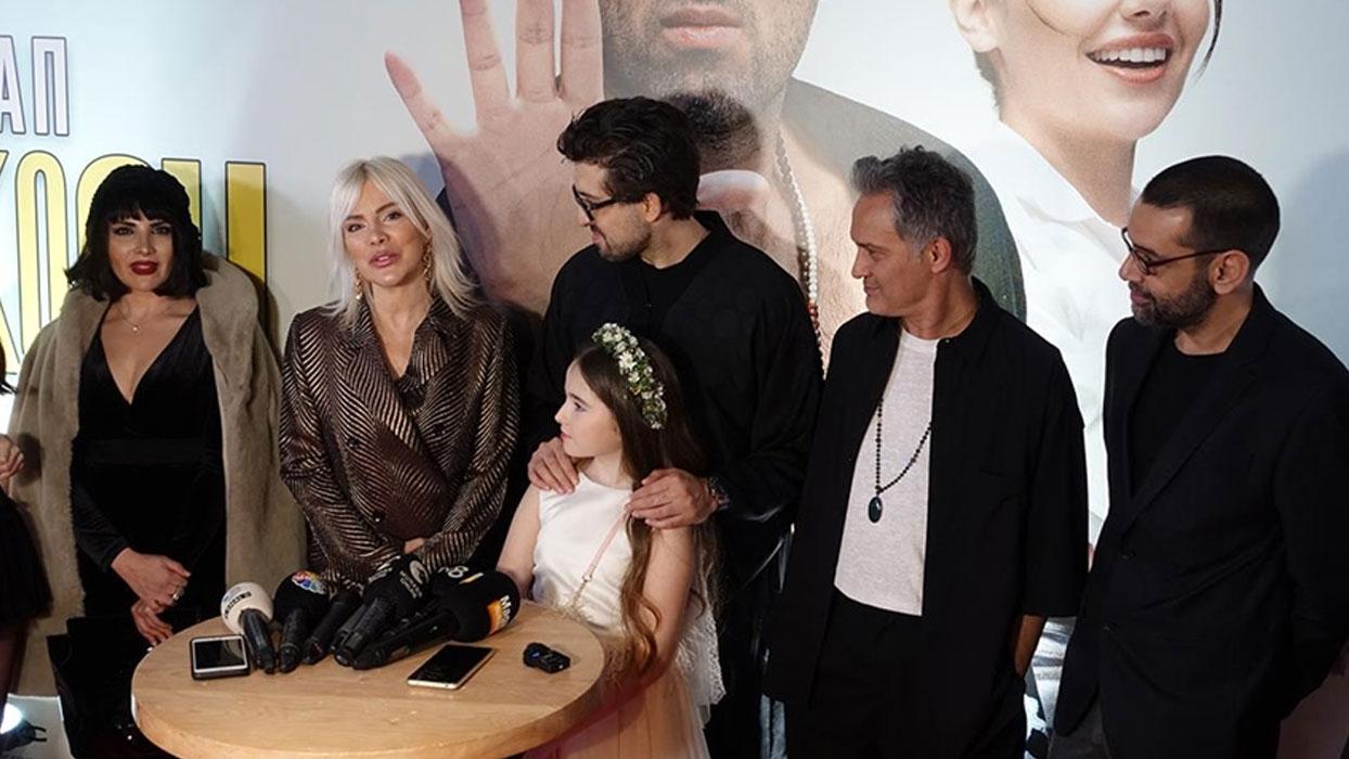 "Yaşam Koçu" filminin galası yapıldı