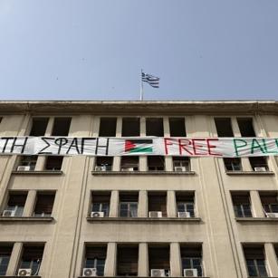 Yunanistan'da Bakanlık binasına Filistin bayrağı asıldı