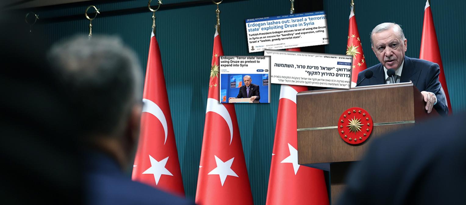 Soykırımcı İsrail'de büyük hazımsızlık! ''Cumhurbaşkanı Erdoğan sözünü esirgemedi''