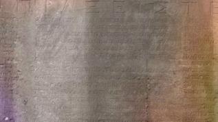 200 bin Latince yazıt yapay zeka ile gün yüzüne çıkıyor