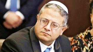 Siyonist Bakan Ben-Gvir'den Filistinli esirler için çağrı