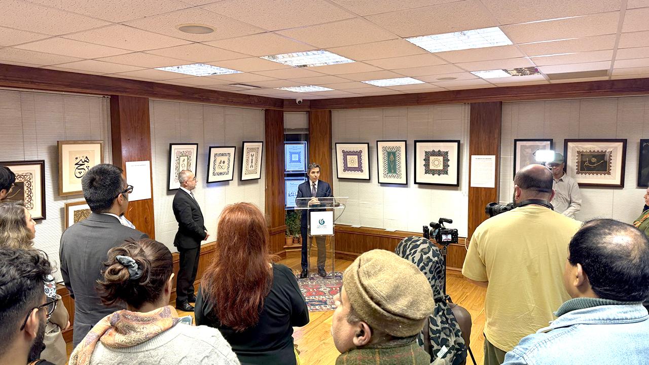 "Hiçlik" Londra'da sanatla buluştu! Yunus Emre Enstitüsü'nden tasavvuf temalı sergi