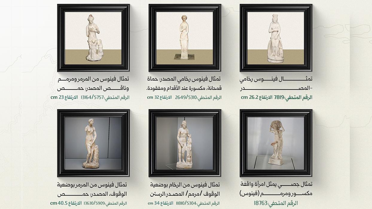 Şam'daki müzede gizemli soygun: Arkeolojik hazineler ortadan kayboluyor