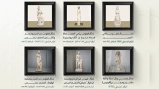 Şam'daki müzede gizemli soygun: Arkeolojik hazineler ortadan kayboluyor