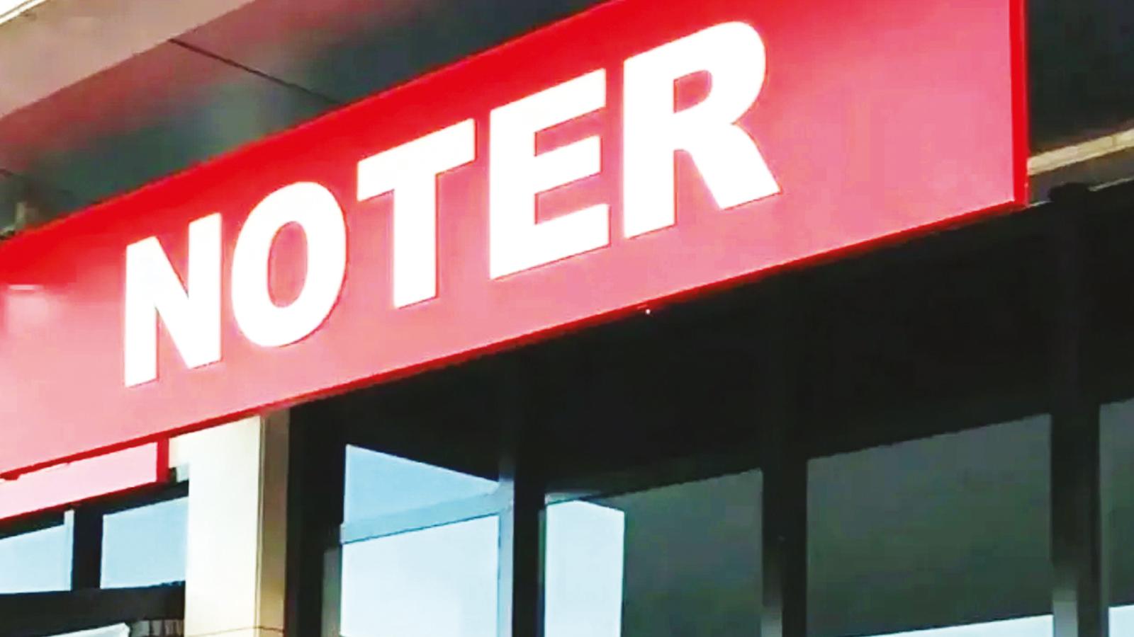 65 yaşa ayrımcılık yapan notere ceza