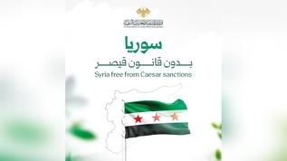 Suriye yeni haritasında 'kendi toprağı' olarak tanımladığı "Hatay ve Golan Tepeleri"ne yer vermedi