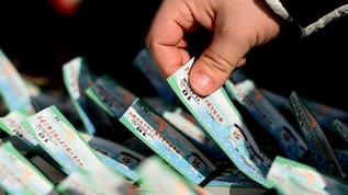 2026 Milli Piyango bileti son amorti 1, 2, 3, 4 ve 5 rakama göre ne kadar ikramiye veriyor?