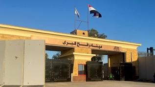 Refah Sınır Kapısı yaya geçişlerine "deneme" amaçlı açıldı