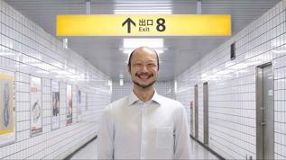 Exit 8 filmi için ilk fragman yayınlandı! Metroda geçen korku yeniden beyazperdede