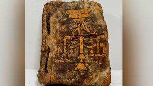 Muğla'da yaldızlı deri Tevrat ele geçirildi