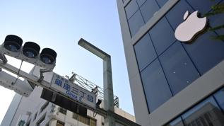 Apple'dan iOS 26.5 ile haritalar ve mesajlarda büyük yenilik