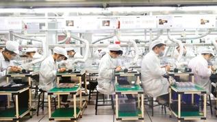 Dev çip üreticisinden 39.6 milyar dolar gelir