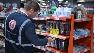 Ticaret Bakanlığından okul alışverişi uyarısı