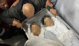 UNRWA personeline işkence: Ölümü diledim