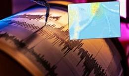 Rusya deprem fırtınası! 8,8'lik büyük depremin ardından 3 büyük sarsıntı