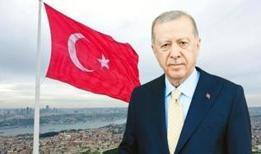 Cumhurbaşkanı Erdoğan'ın liderliğinde dünya arenasında söz sahibi oldu! Türkiye ekonomi ve ticarette dönüşüme imza attı