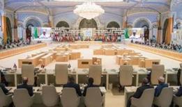 İsrail'in Katar saldırısı sonrası Doha'da kritik zirve! Bakan Fidan katılım gösterecek