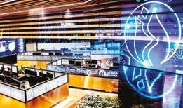 Borsa İstanbul'da manipülasyon operasyonu! Çok sayıda gözaltı var