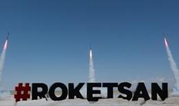Savunma sanayisinin güçlü vitrini TEKNOFEST: Roketsan sahada