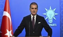 AK Parti'den soykırımcı İsrail'e tepki: Batı Şeria topraklarını ilhak, soykırım siyasetinin yeni bir adımı