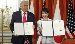 İki ülke arasında nadir element anlaşması: ABD-Japonya ittifakının ''yeni altın çağı''