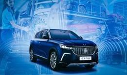 64 yıllık başarı hikayesi: Togg önemli bir ''eşik'' oldu