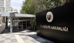 Türkiye, Avustralya'daki terör saldırısını en güçlü biçimde kınadı