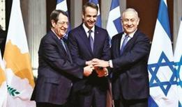 Şer ittifakı, Tel Aviv'de buluşuyor... Gazze'de Yunan planı!