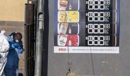 Güney Afrika'da eğlence mekanına saldırı: 10 kişi hayatını kaybetti