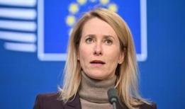 "Grönland'a ilişkin yapılan açıklamalar son derece endişe verici"