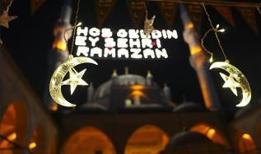 Ramazan ayına kaç gün kaldı? 2026 ramazan ayı ne zaman?