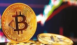 Bitcoin fiyatında düşüş sürüyor