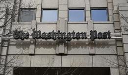 Washington Post'un yayıncısından istifa kararı: Görevi bıraktığını duyurdu... İşte nedeni