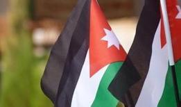 Ürdün: İsrail'in Batı Şeria'da hiçbir egemenlik hakkı yok