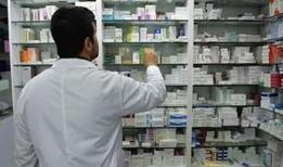 "İlacım Nerede?" özelliği devrede! Reçetedeki ilacın hangi eczanede olduğu artık e-Nabız'da