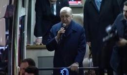 Cumhurbaşkanı Erdoğan baba ocağında: Güneysu'da vatandaşlarla bayramlaştı