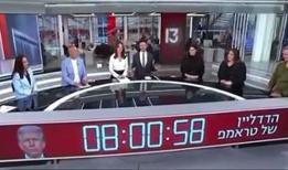 İsrail televizyonundan ilginç yayın! İran için geri sayım sayacı açtılar