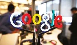 AB Komisyonu, Google'a arama motoru verilerini paylaşma çağrısında bulundu