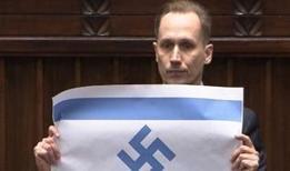 Nazi sembollü İsrail bayrağı açtı! 24 TV Analiz haber