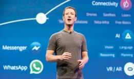 Teknolojinin geleceğine dair vizyonunu paylaştı! Zuckerberg'den yapay zeka manifestosu