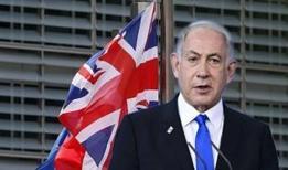 Netanyahu, İngiltere'yi "İslam Cumhuriyeti" diye hedef aldı