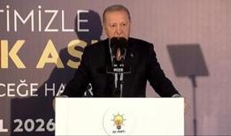 Belediyelerdeki “faydasız”lara tarihi ayar! Cumhurbaşkanı Erdoğan: Bu zihniyetten kurtulmalıyız