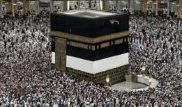 Kültür ve Turizm Bakanlığı'ndan vefa: Şehit aileleri iki kafile halinde kutsal topraklara uğurlanıyor