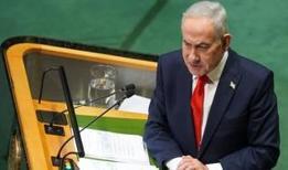 Sosyal medya bu etiketle çalkalandı: Netanyahu Yüzyılın Katili