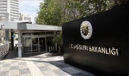 Mescid-i Aksa baskınına Türkiye'den sert tepki: Barış çabalarını baltalıyor