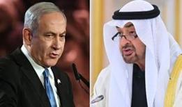 İsrail basını: Netanyahu, BAE liderinden 7 Ekim uyarısına ilişkin haberleri yalanlamasını istedi