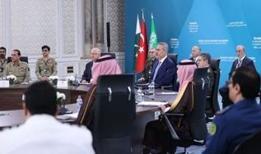 Bakan Fidan "Mekke Ortak Savunma Anlaşması"nın Komite Toplantısı'na katılacak