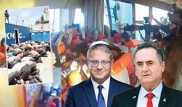 Katil bakanlara Sumud kancası